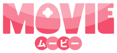 MOVIE ムービー